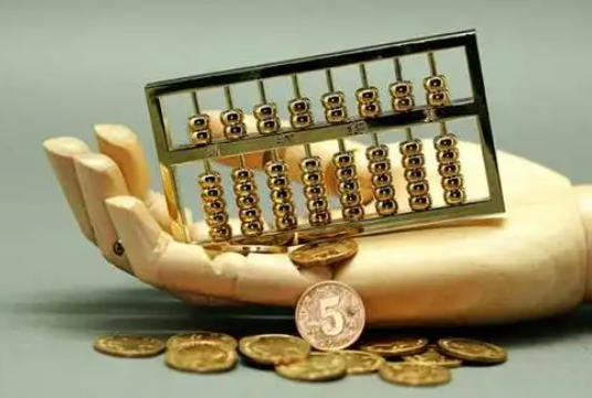 洪洞住房公积金退休提取